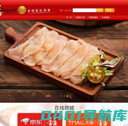 姐妹厨房 享受安心的味道