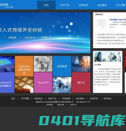 北京凯思昊鹏软件工程技术有限公司