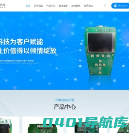单片机开发-单片机开发设计-单片机开发公司-深圳市同为旭业科技有限公司