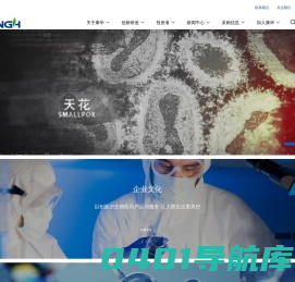 成都康华生物制品股份有限公司