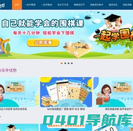心游悦动