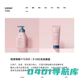 杭州品牌策划_杭州VI设计_杭州品牌设计公司-陆源文化