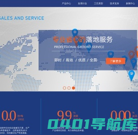 苏州迪泰奇自动化科技有限公司