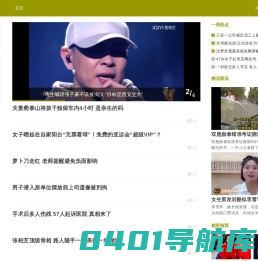 中木在线 - 白领财经生活门户