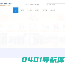 首页-深圳市万霖环保发展有限公司-专业的施工移动厕所租赁提供商