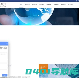 西安旲博智能科技有限公司