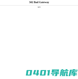 济宁港诺亚航运有限公司_济宁港诺亚航运有限公司