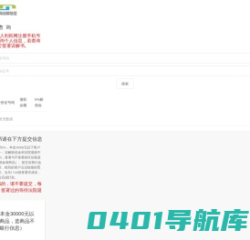 利民网谅解赔偿