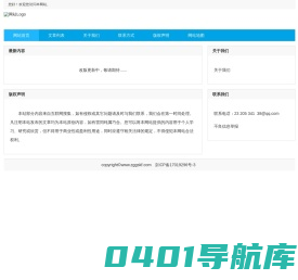 中国商业周刊网
