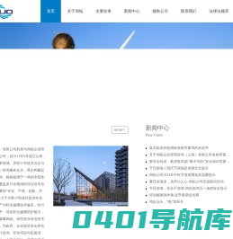 首页 -询拓咨询