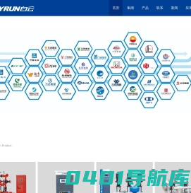 白云水泵,清水泵,消防泵,排污泵,广州市白云泵业集团有限公司