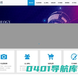 成都北极狐科技有限公司-北极狐舞蹈/舞艺”-北极狐舞蹈/舞艺