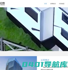 小熊自驾