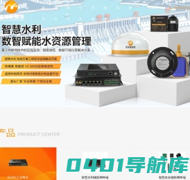智慧路灯网关|户外智慧照明云平台相关解决方案|虫情测报|害虫防治智慧农业云平台-厦门能加新能源科技
