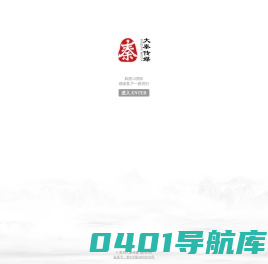 贵州大秦传媒