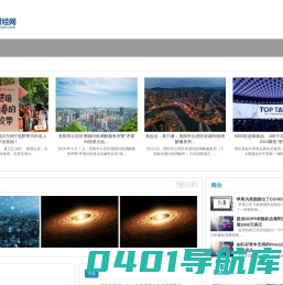 未来财经网_报道21世纪经济新闻的中国财经媒体