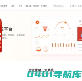 西安网站建设,西安网站设计制作,西安短视频拍摄_短视频运营就选动力无限网络推广公司