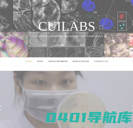 CUILABS – School of Chemistry and Molecular Engineering, East China Normal University