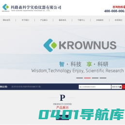 科路森科学实验仪器有限公司