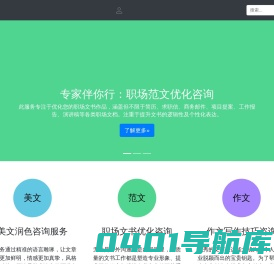 百文吧-优质阅读空间，美文相伴，启迪生活