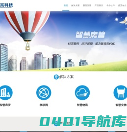 重庆亚亮科技股份有限公司
