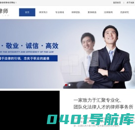 红安律师-红安县律师所-专业律师-湖北先路律师事务所