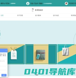 武汉VI设计-logo设计-武汉画册品牌设计-画册包装设计-武汉恩设计策略有限公司
