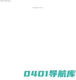 万泽地产集团