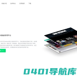 南京市吉狐网络科技有限公司