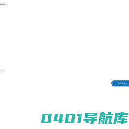 多氟多新材料股份有限公司