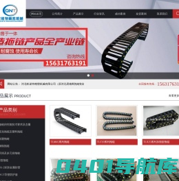 河北欧诺特精密机械有限公司