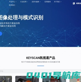 深圳凯视通科技有限公司