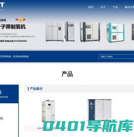 制氧机_医用制氧机品牌_分子筛医用制氧机生产厂家_医用中心供氧系统_医用制氧设备/手术室净化工程解决方案_济宁科瑞特医疗设备有限公司