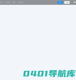 亿海蓝金刚鲸-北材南运，上金刚鲸