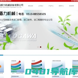 无锡盾力机械设备有限公司