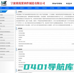 扭剪型螺栓|扭剪型螺栓厂家宁波铭筑紧固件制造有限公司|扭剪螺栓