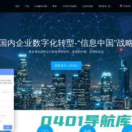 上海网杉|Hitpoint Cloud-NetSuite中国五星资质合作伙伴,Oracle NetSuite云ERP解决方案服务商