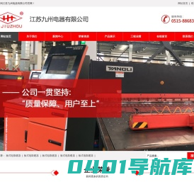 预热器,高速列车及城市轨道车配套电热管