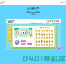 一帆文化传播有限公司