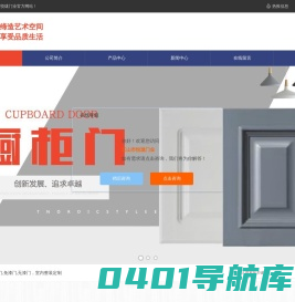 烤漆门厂家_实木复合烤漆门_免漆门定制-江山悦珑门业