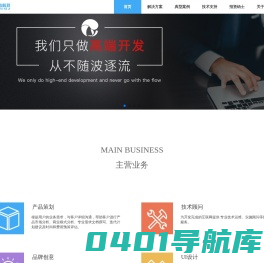 上海激游信息科技有限公司