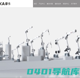 芜湖藦卡机器人科技有限公司