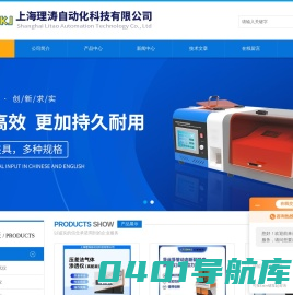 织物摩擦带电电荷密度测试仪(织物静电衰减测试仪)-百科