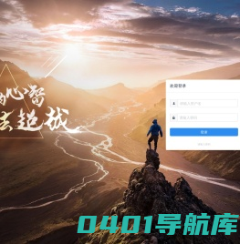 桂乡情商城后台