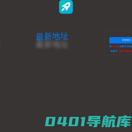 笨熊