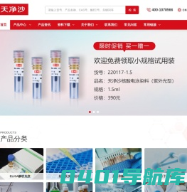 天净沙