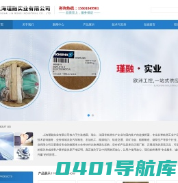 montabert打壳机|蒙特贝Z92|opitz日期章戳-上海瑾融实业有限公司