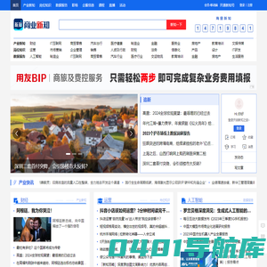 商业新知_商业超强大脑,职场加油总站