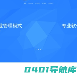 软包装erp|长沙凹印软件开发有限公司