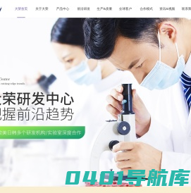 化妆品代加工-化妆品OEM-面膜代加工-广州市白云区大荣精细化工有限公司